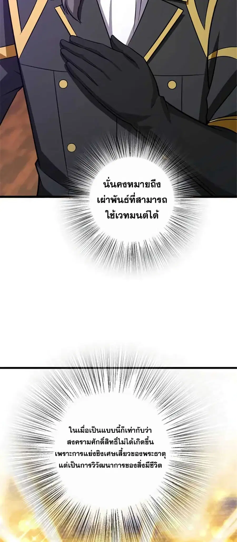 หน้า 48 จาก 50