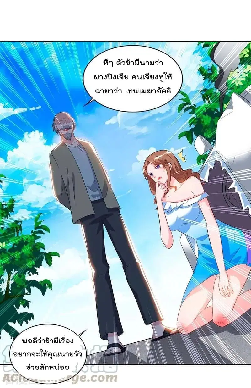 หน้า 2 จาก 29