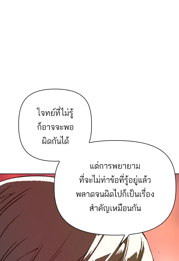 หน้า 34 จาก 114