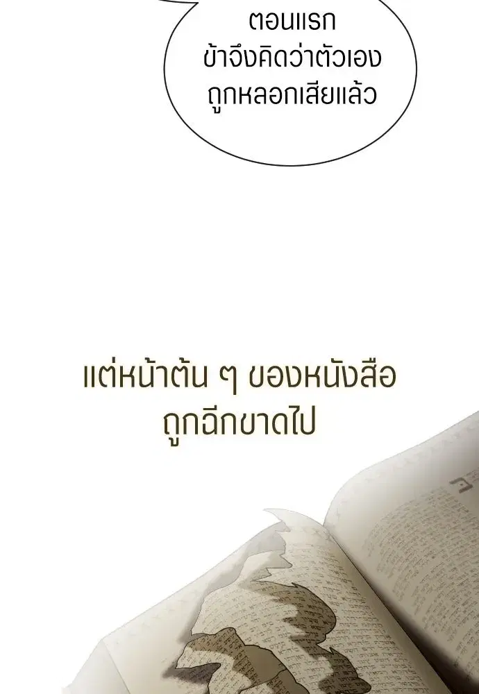 หน้า 43 จาก 146