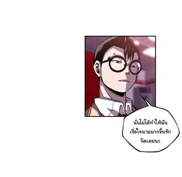 หน้า 46 จาก 102