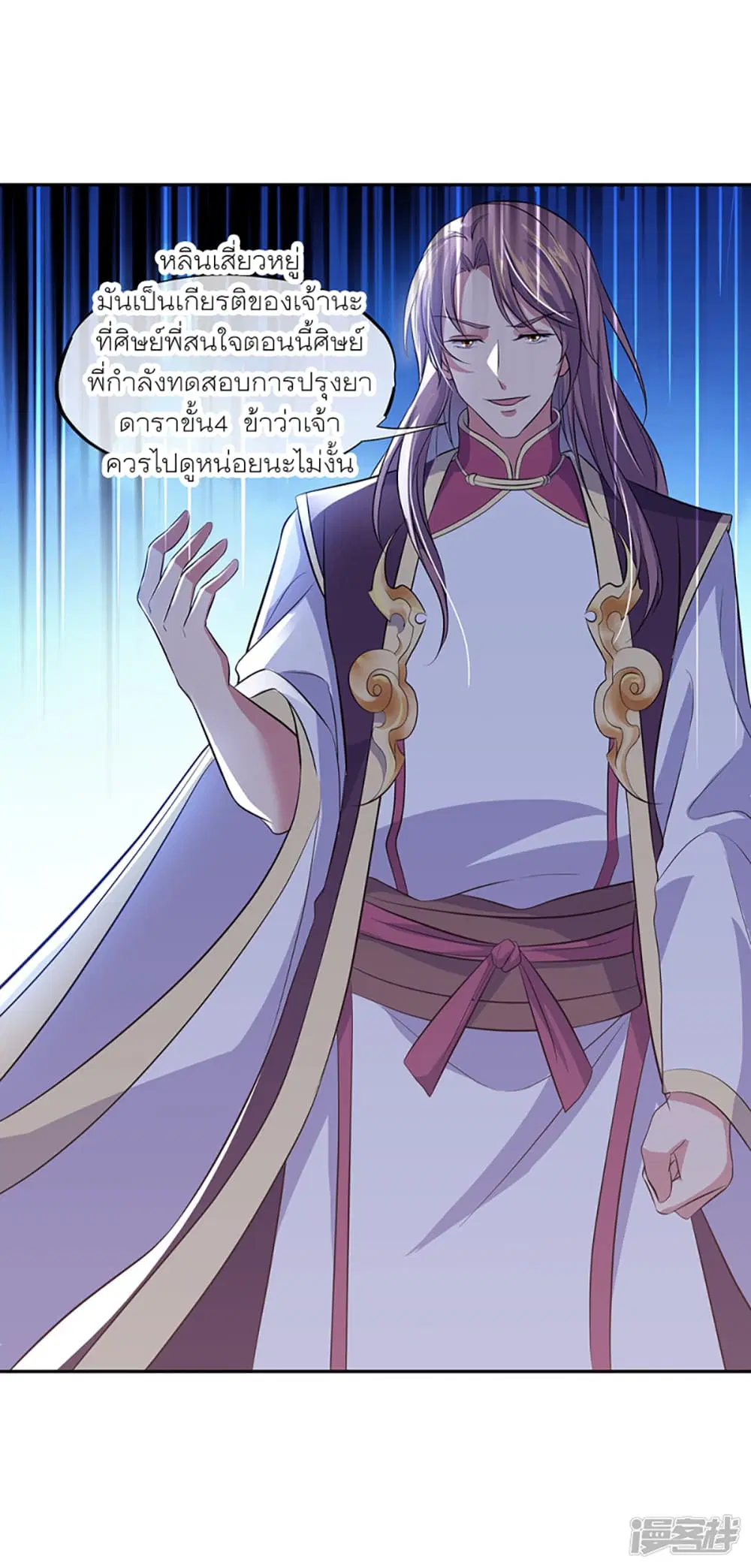 หน้า 43 จาก 45