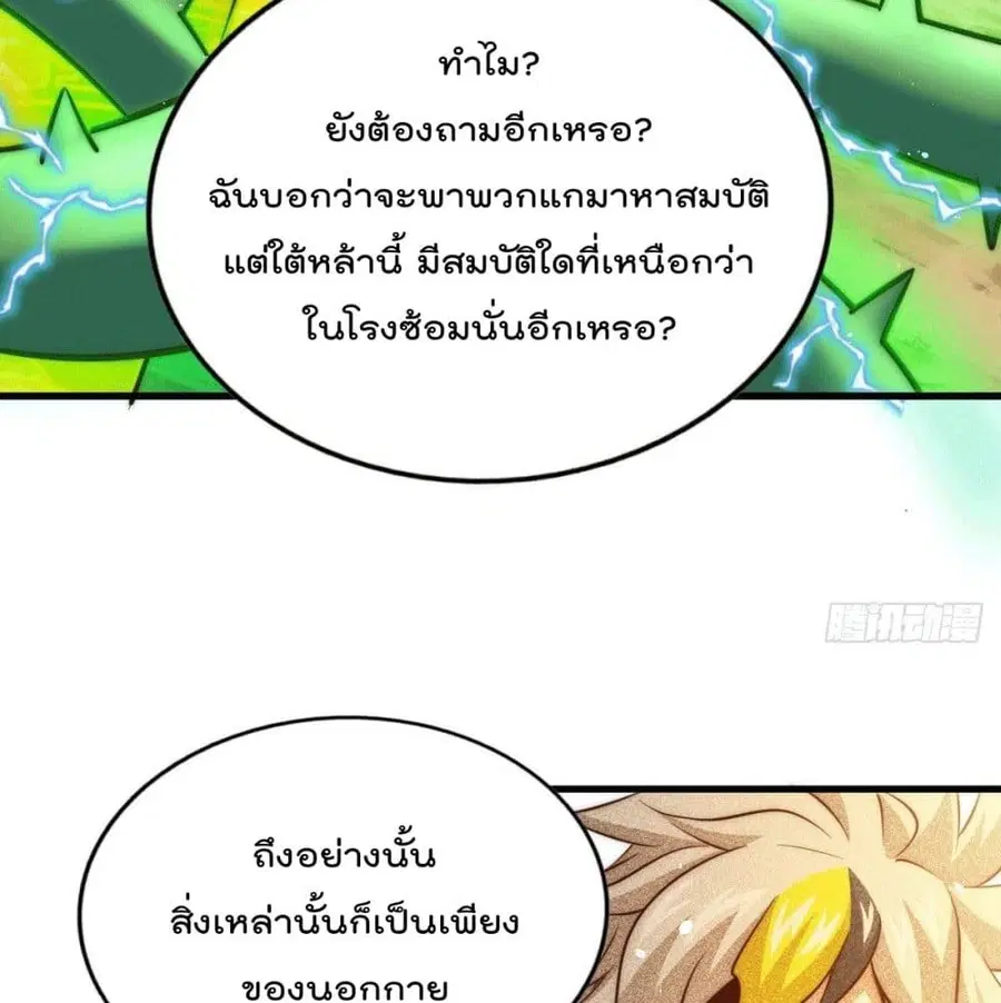 หน้า 80 จาก 91
