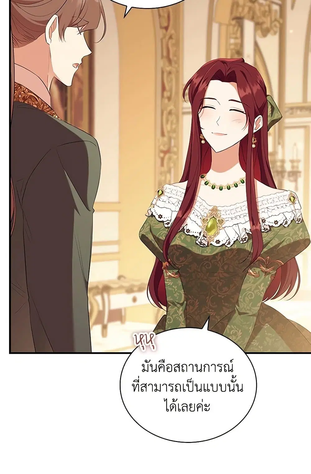 หน้า 55 จาก 80