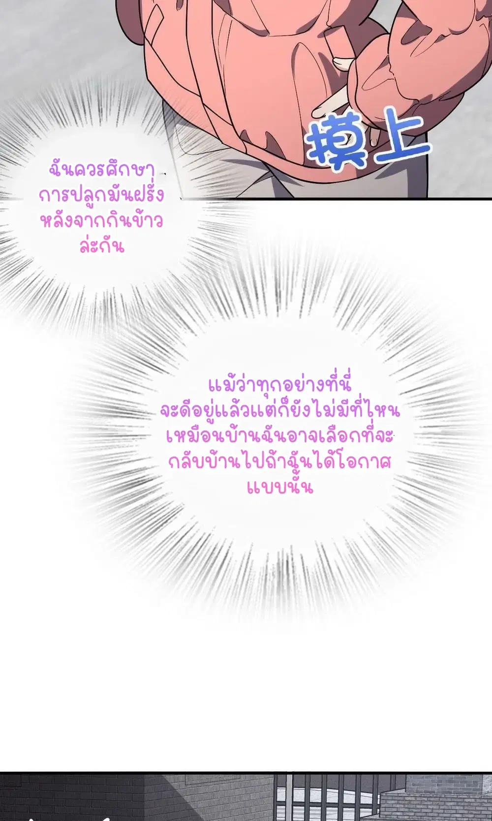 หน้า 21 จาก 59