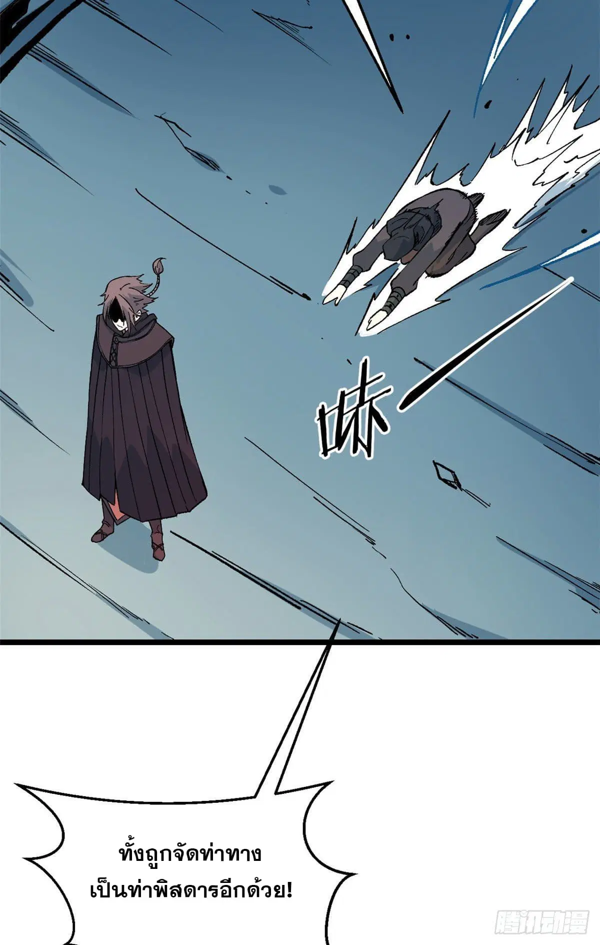 หน้า 11 จาก 50
