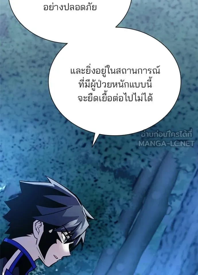 หน้า 48 จาก 170
