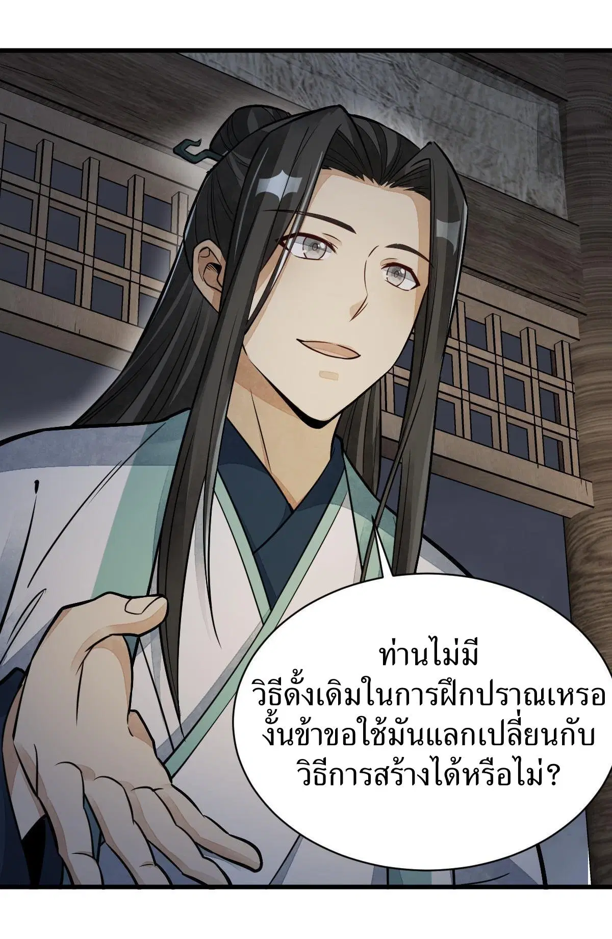 หน้า 21 จาก 40