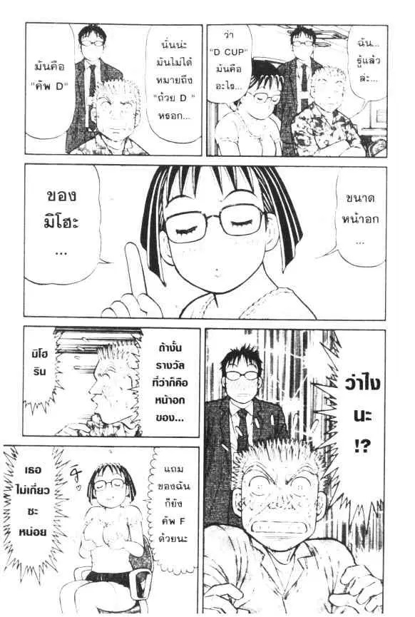หน้า 9 จาก 25