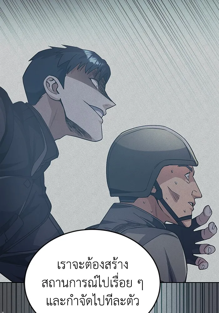 หน้า 112 จาก 141