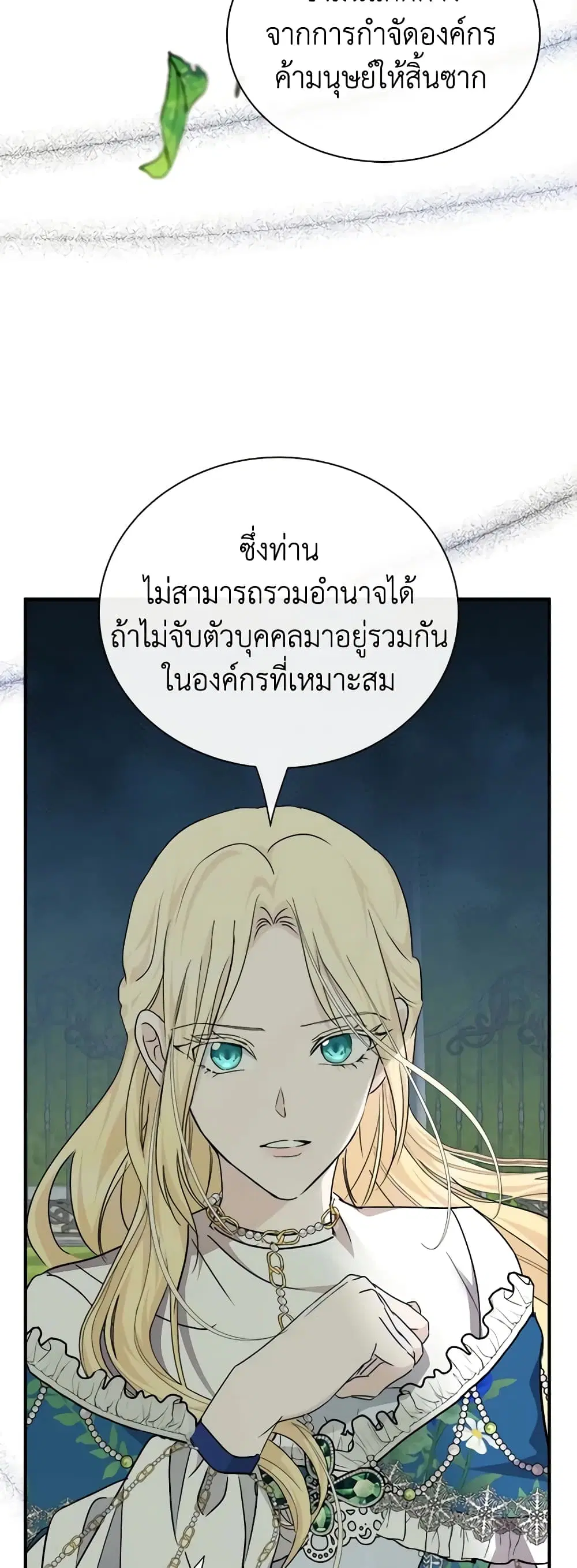 หน้า 4 จาก 46