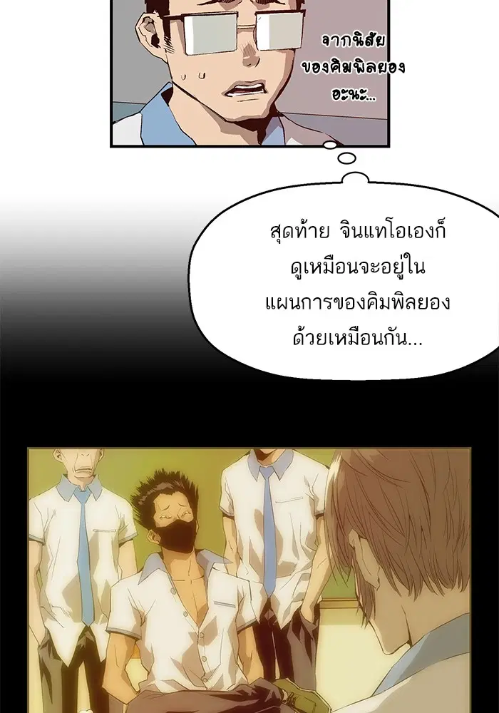 หน้า 8 จาก 89