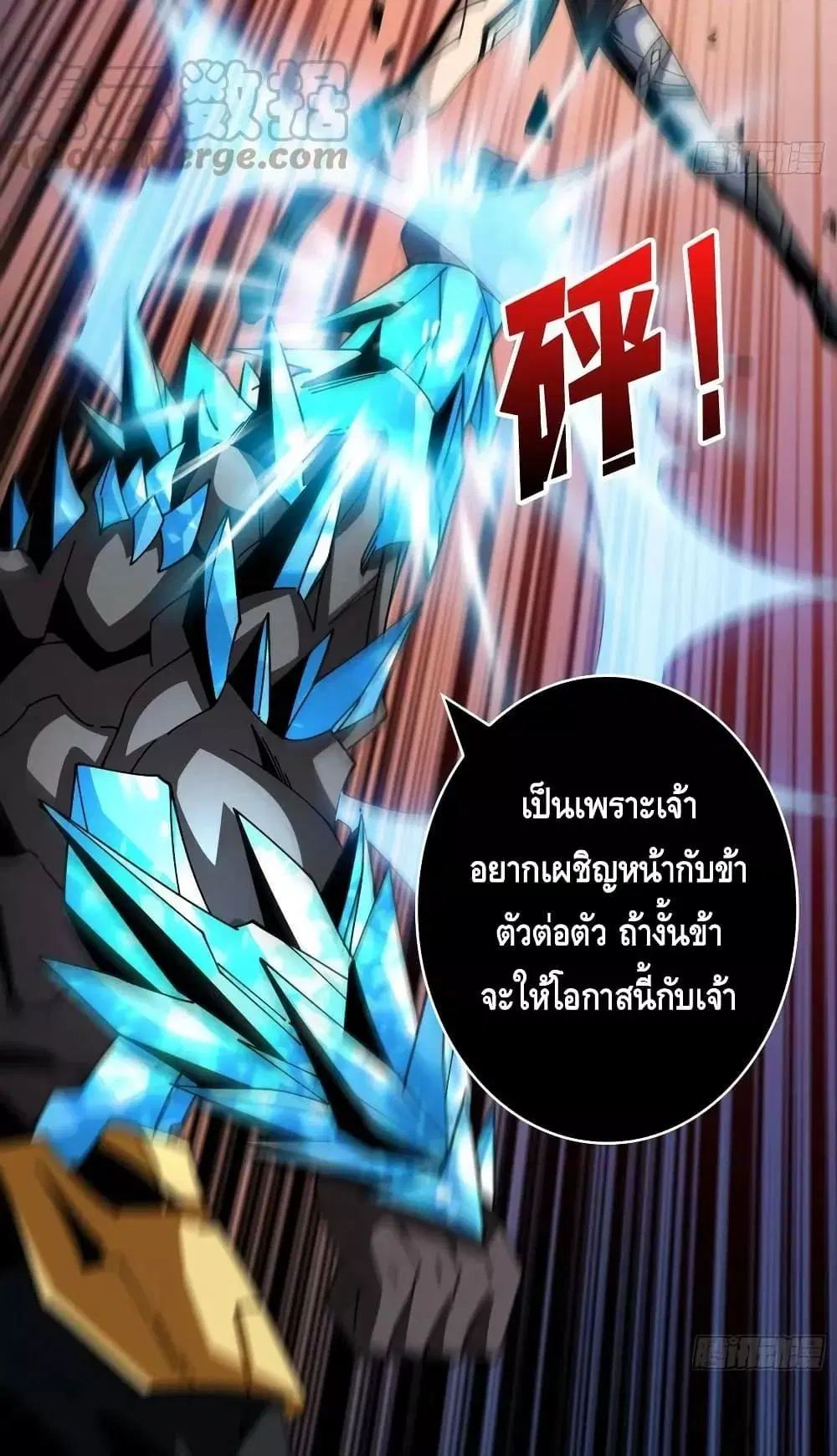 หน้า 15 จาก 52