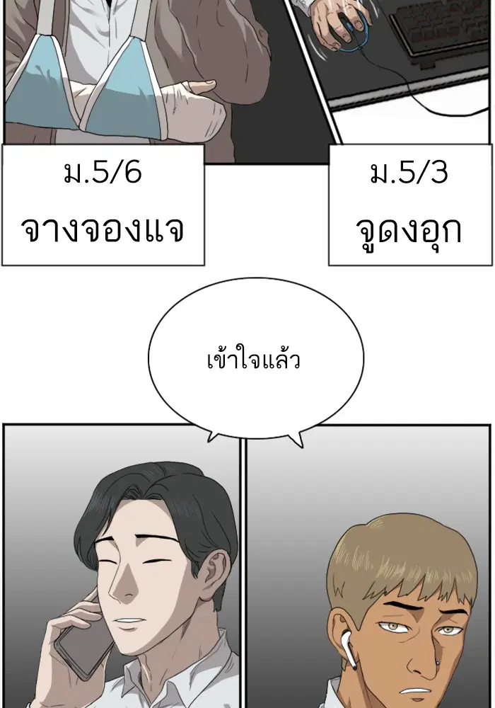 หน้า 51 จาก 123