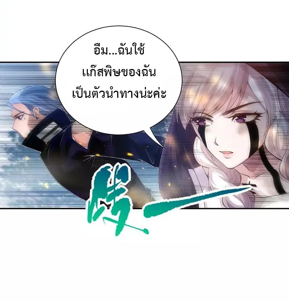 หน้า 4 จาก 75
