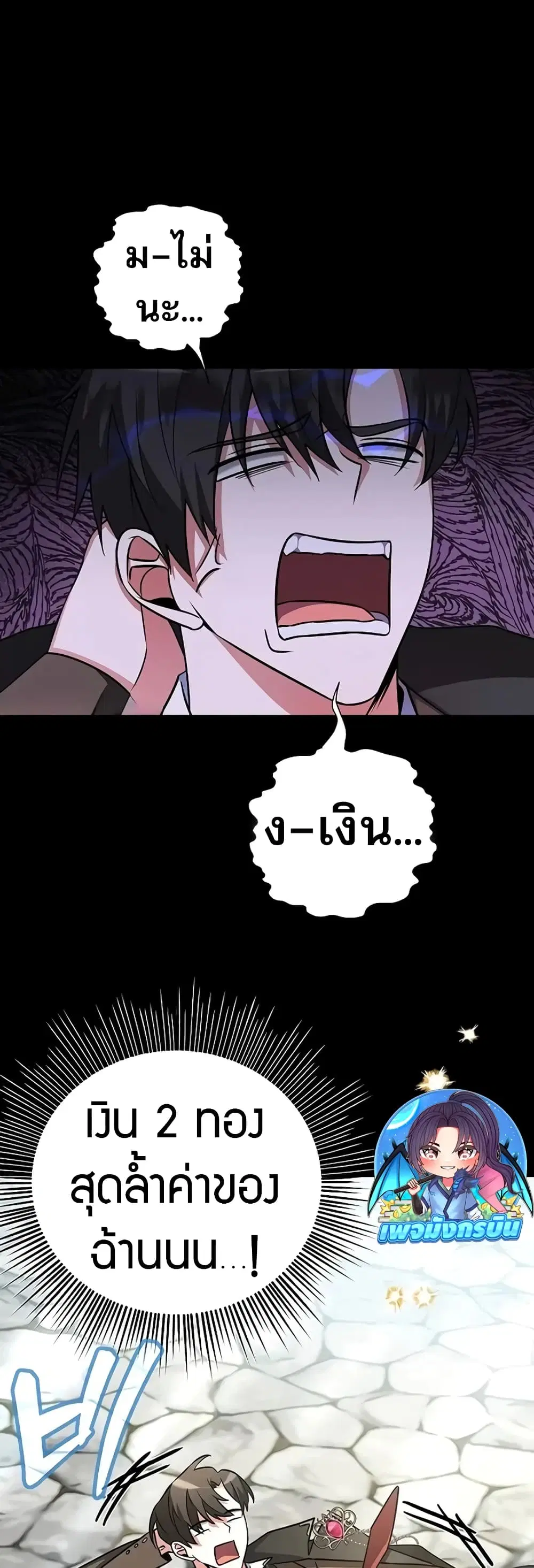 หน้า 13 จาก 80