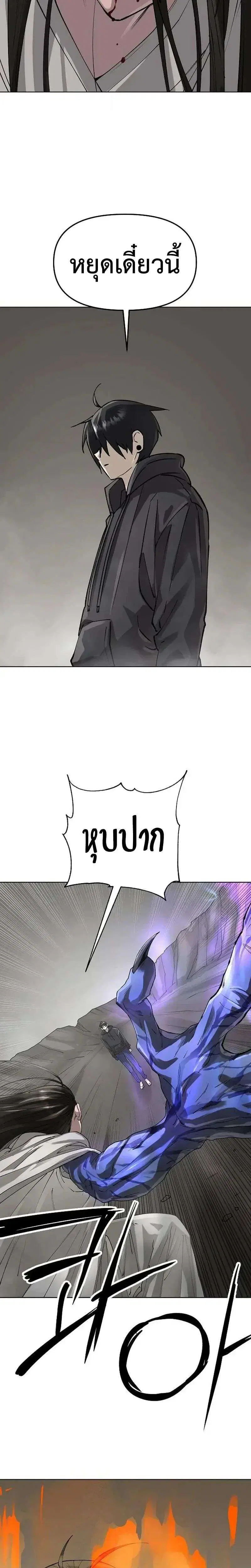 หน้า 23 จาก 41