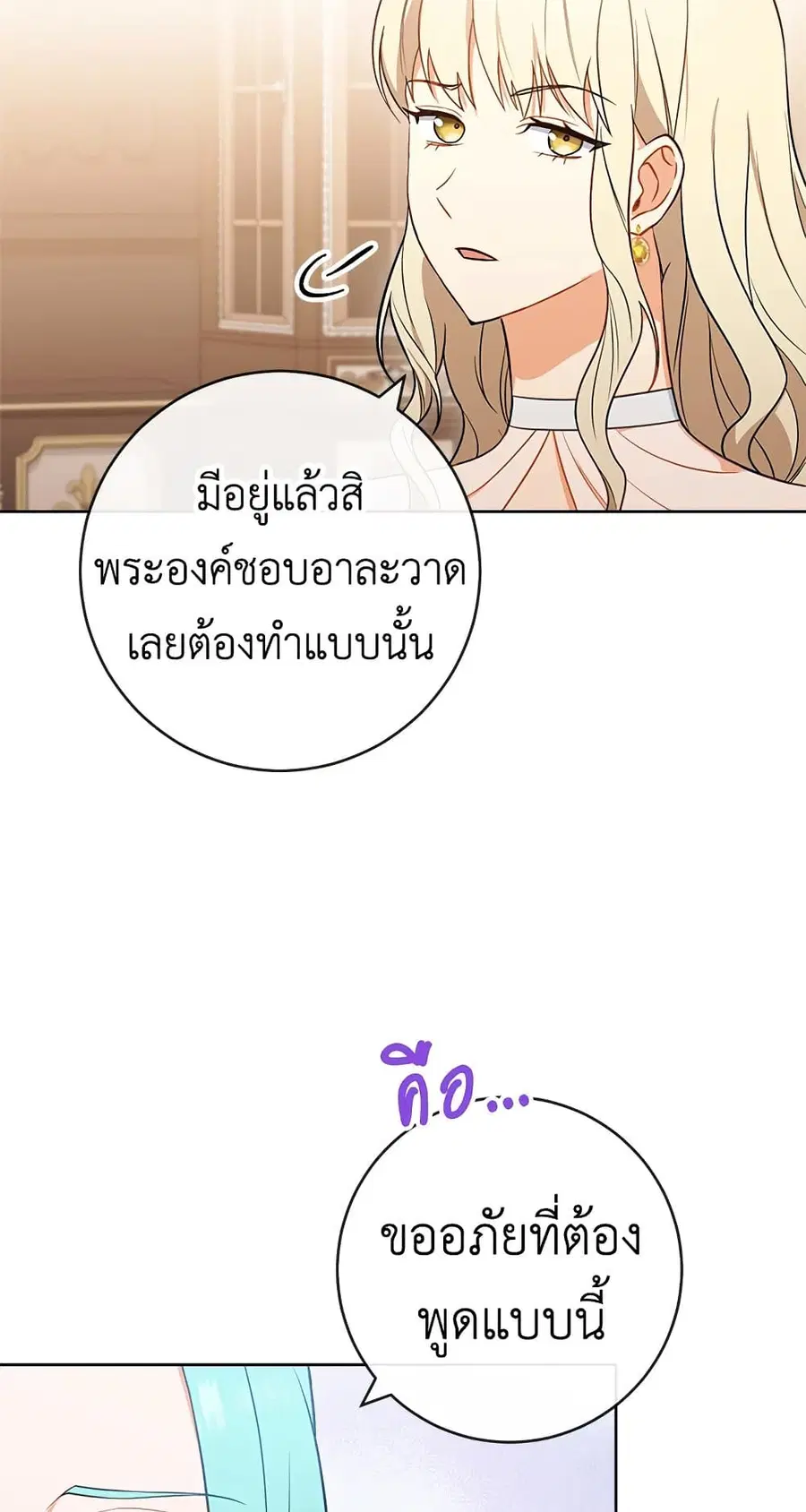 หน้า 53 จาก 63