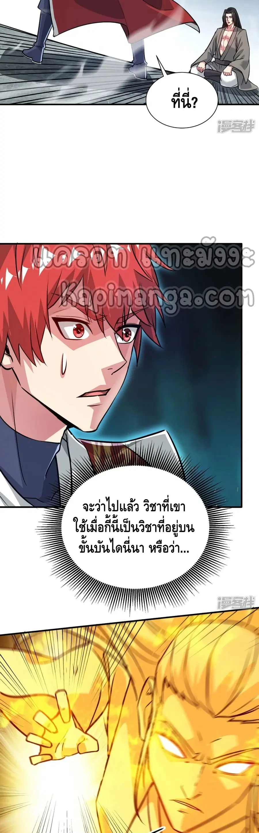 หน้า 18 จาก 22