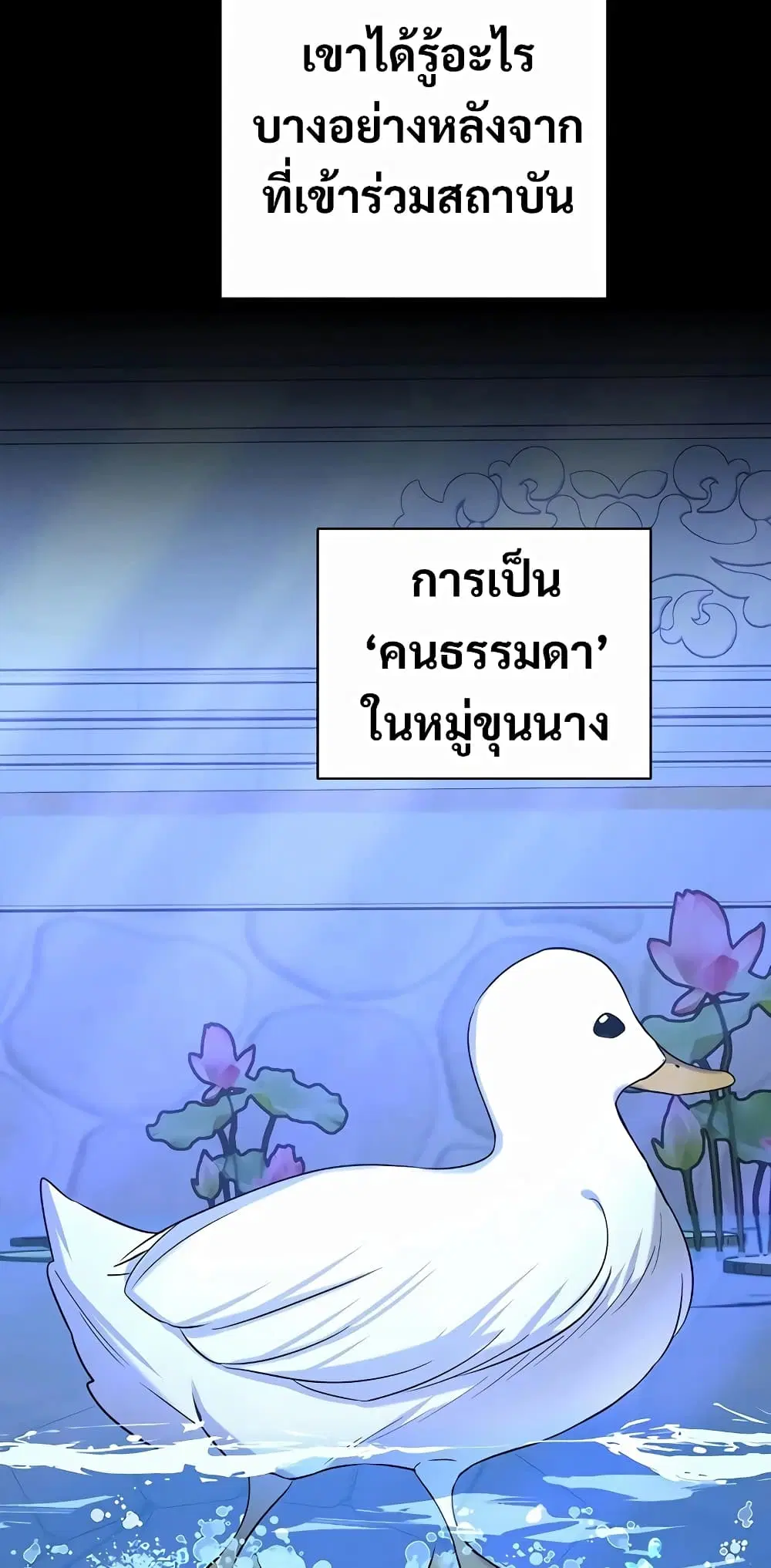 หน้า 59 จาก 80