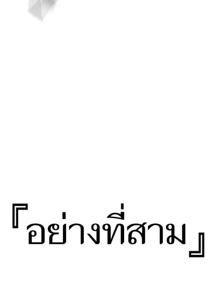 หน้า 178 จาก 219