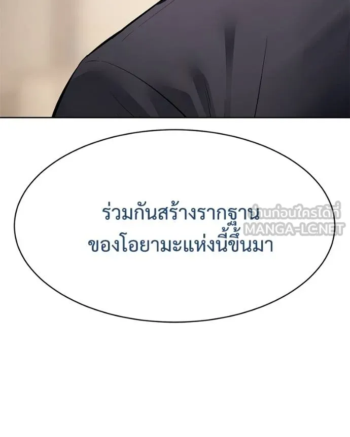 หน้า 66 จาก 232