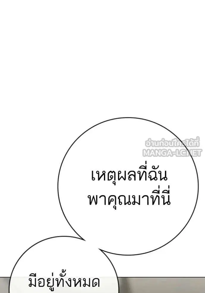 หน้า 9 จาก 196