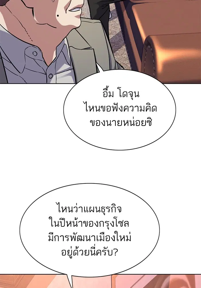 หน้า 86 จาก 130