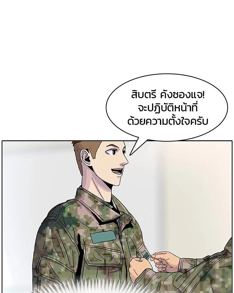 หน้า 31 จาก 88