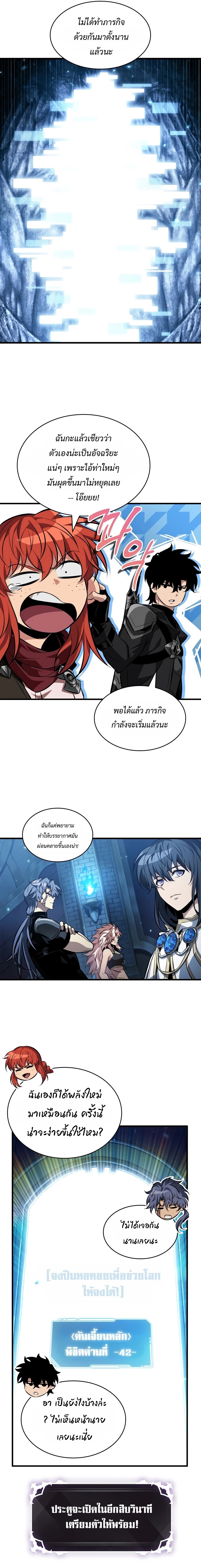 หน้า 18 จาก 25