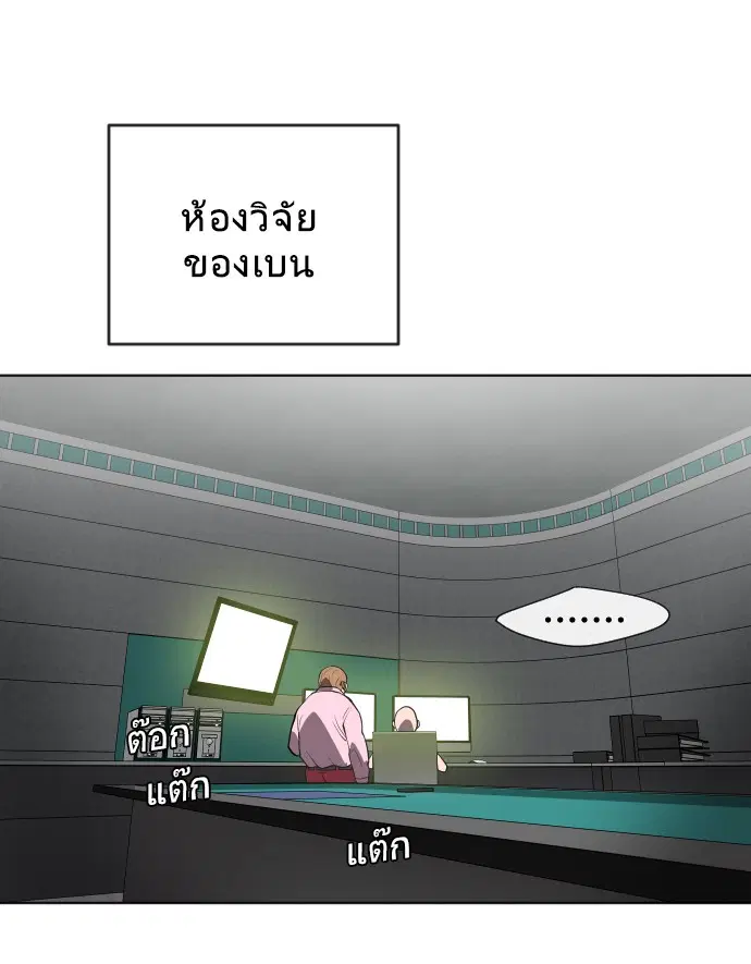 หน้า 28 จาก 98