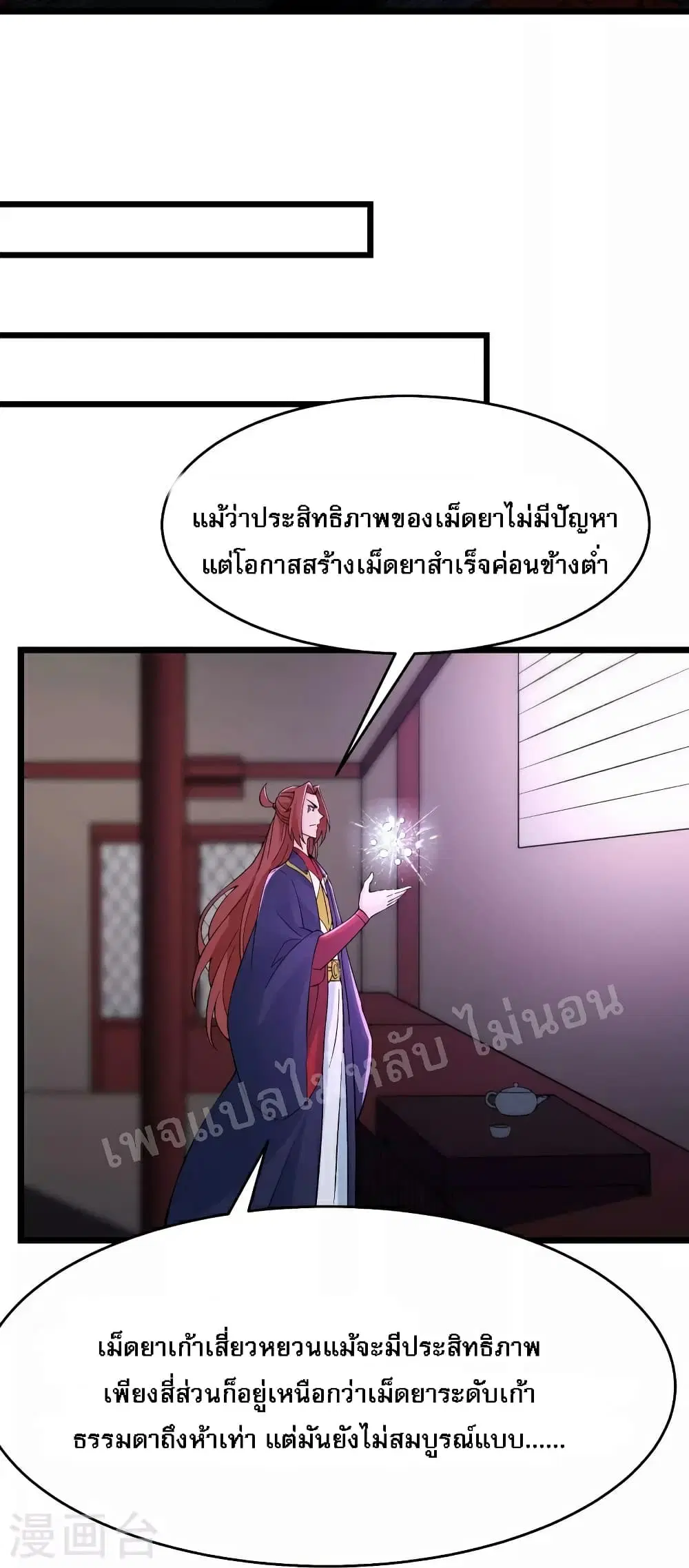 หน้า 19 จาก 30