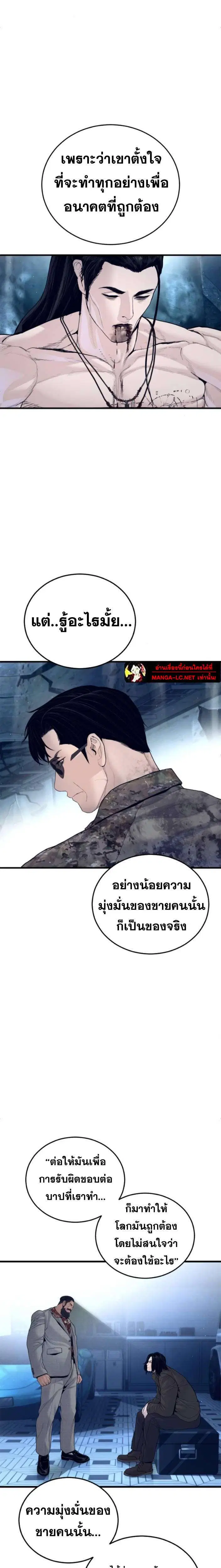 หน้า 34 จาก 44