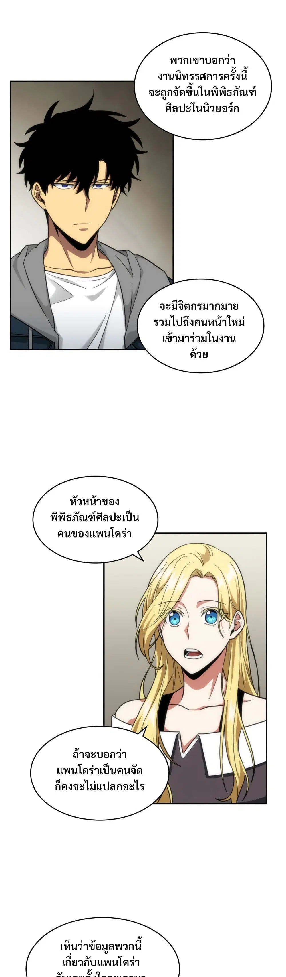 หน้า 6 จาก 40