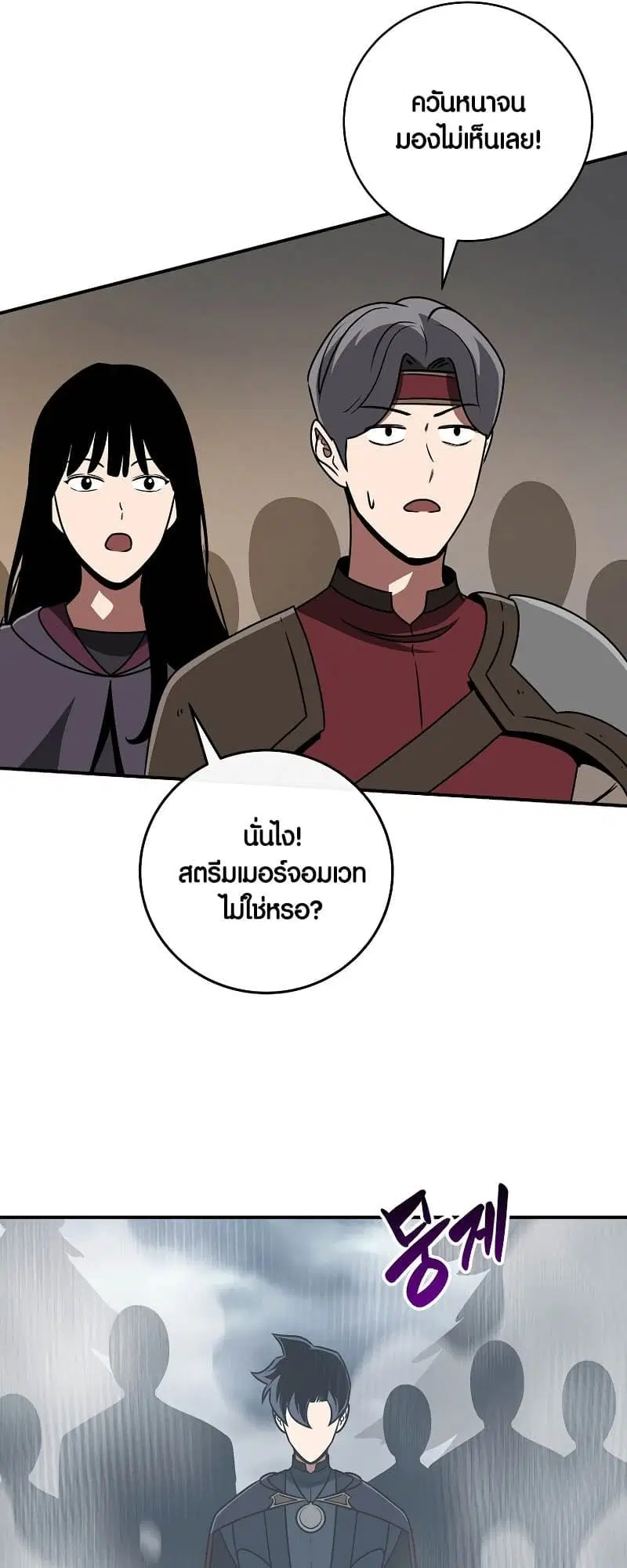 หน้า 21 จาก 86