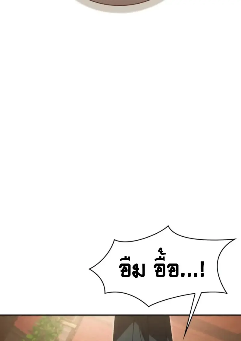 หน้า 17 จาก 142