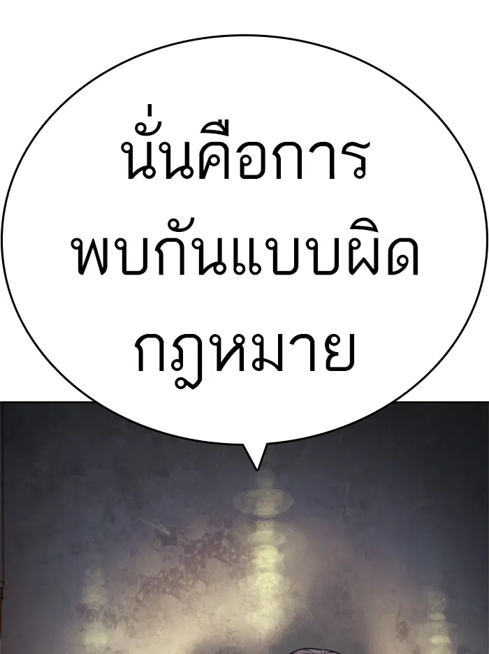 หน้า 128 จาก 174