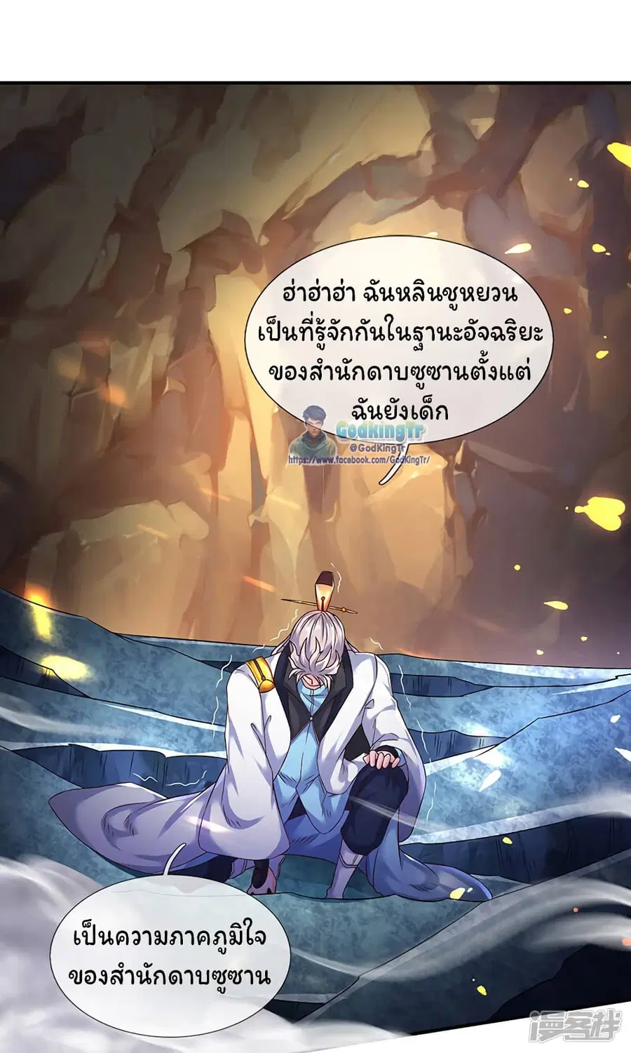 หน้า 2 จาก 23