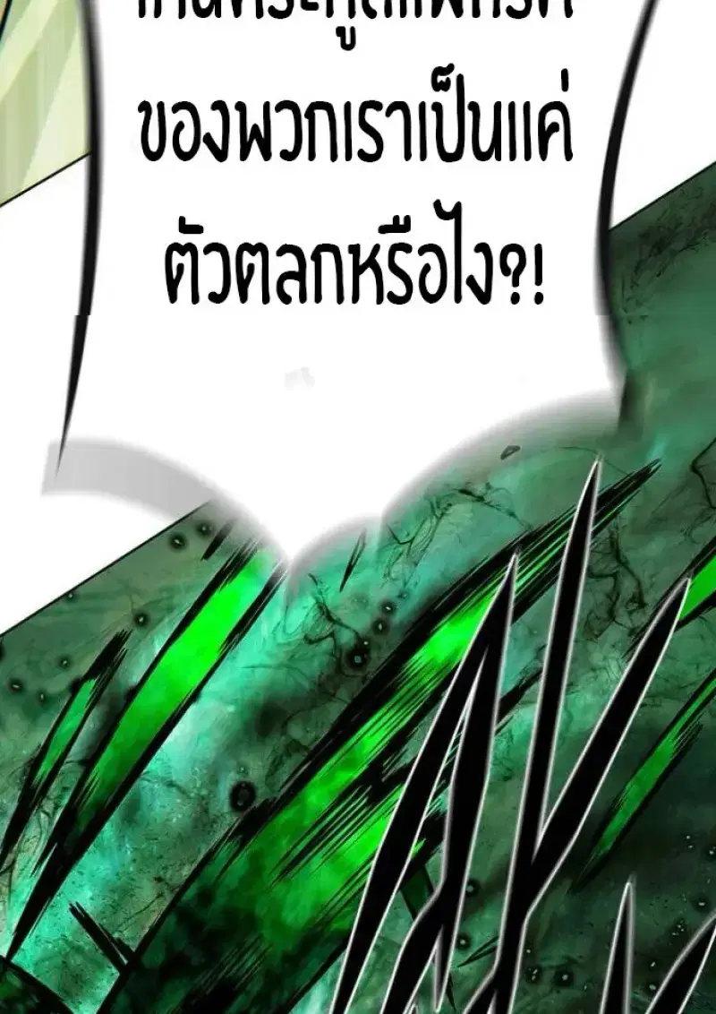หน้า 140 จาก 193