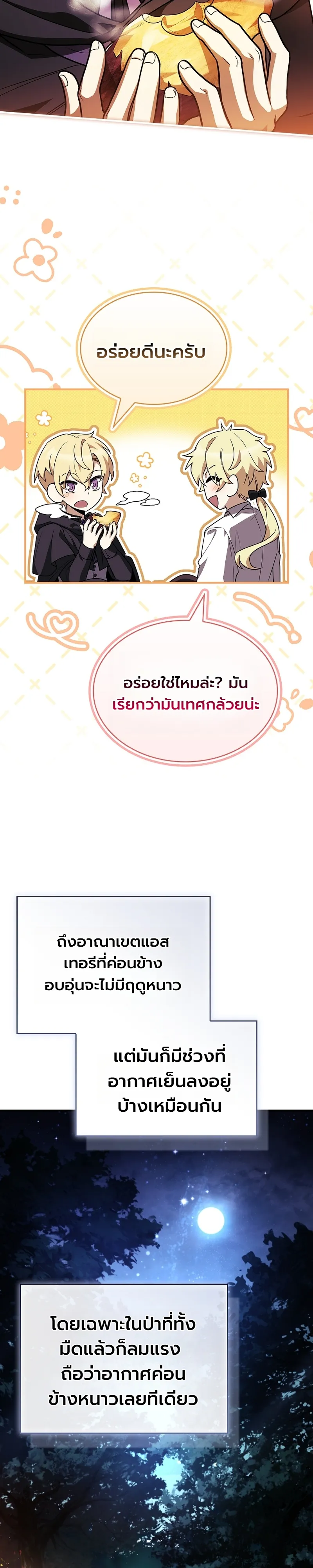 หน้า 33 จาก 45