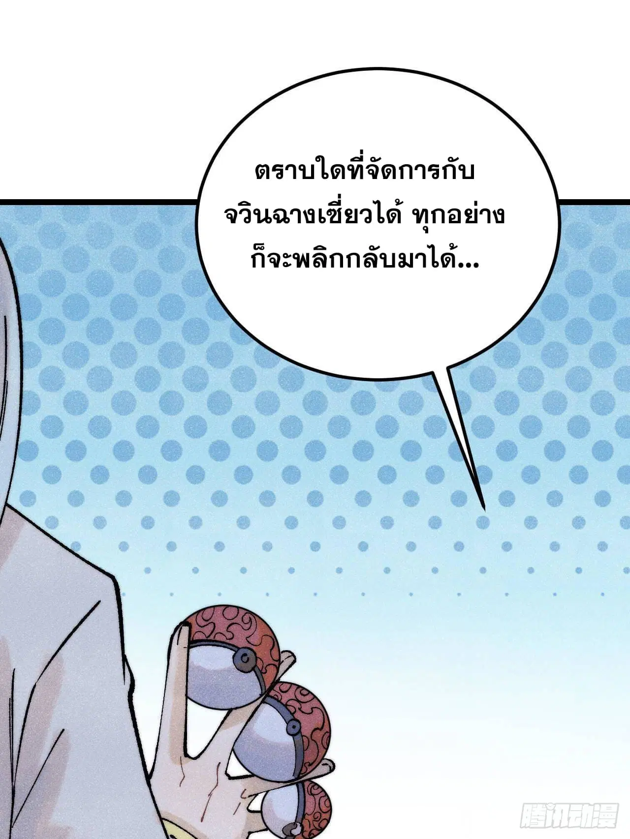 หน้า 53 จาก 96
