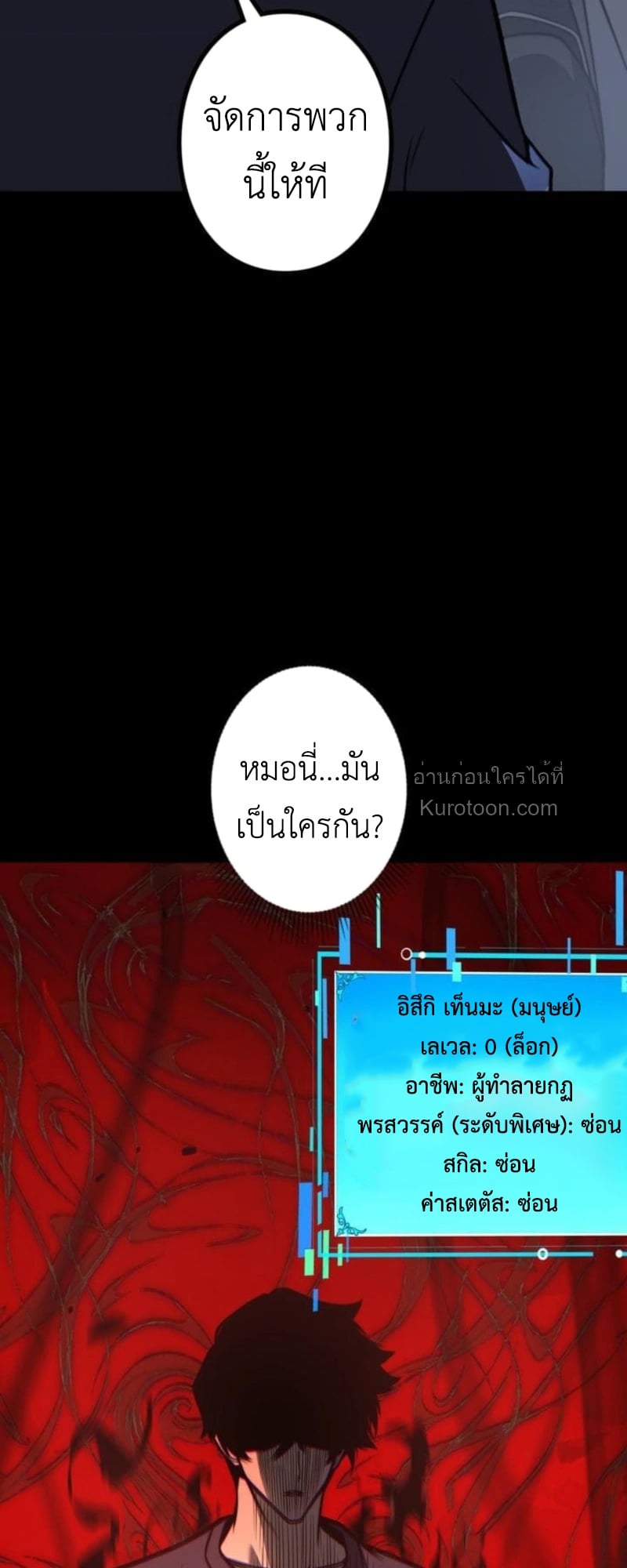 หน้า 51 จาก 98