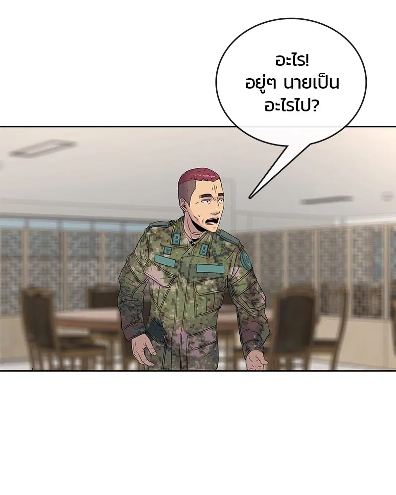 หน้า 4 จาก 97