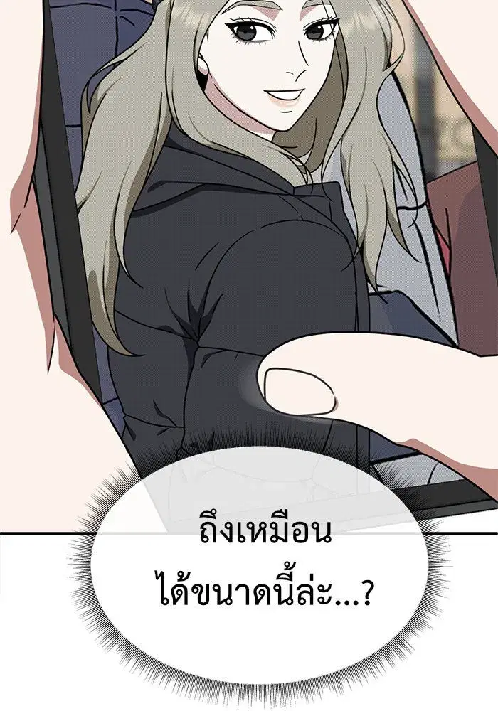 หน้า 109 จาก 164