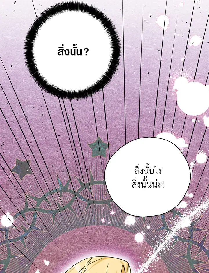 หน้า 87 จาก 90