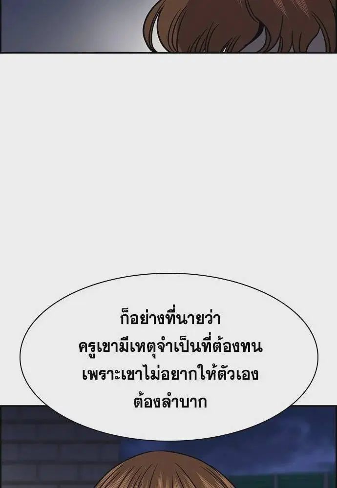 หน้า 116 จาก 133