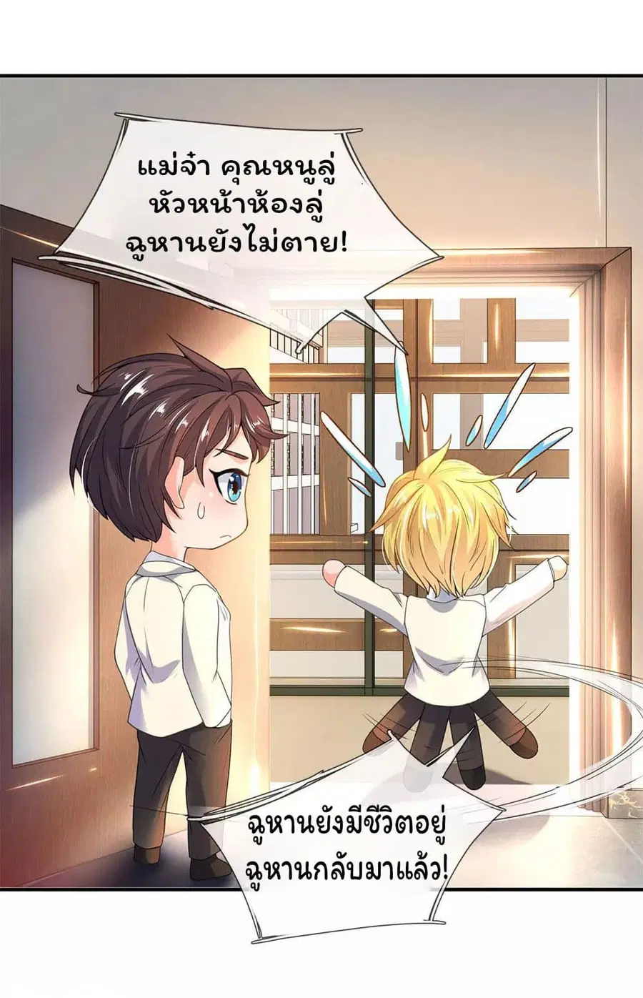 หน้า 18 จาก 24