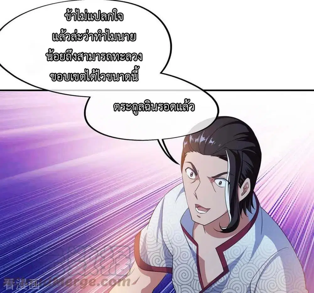 หน้า 5 จาก 27