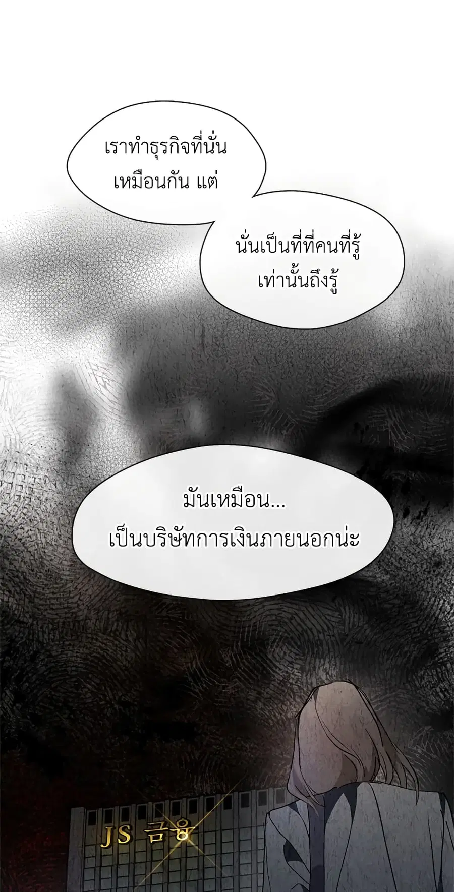 หน้า 49 จาก 60