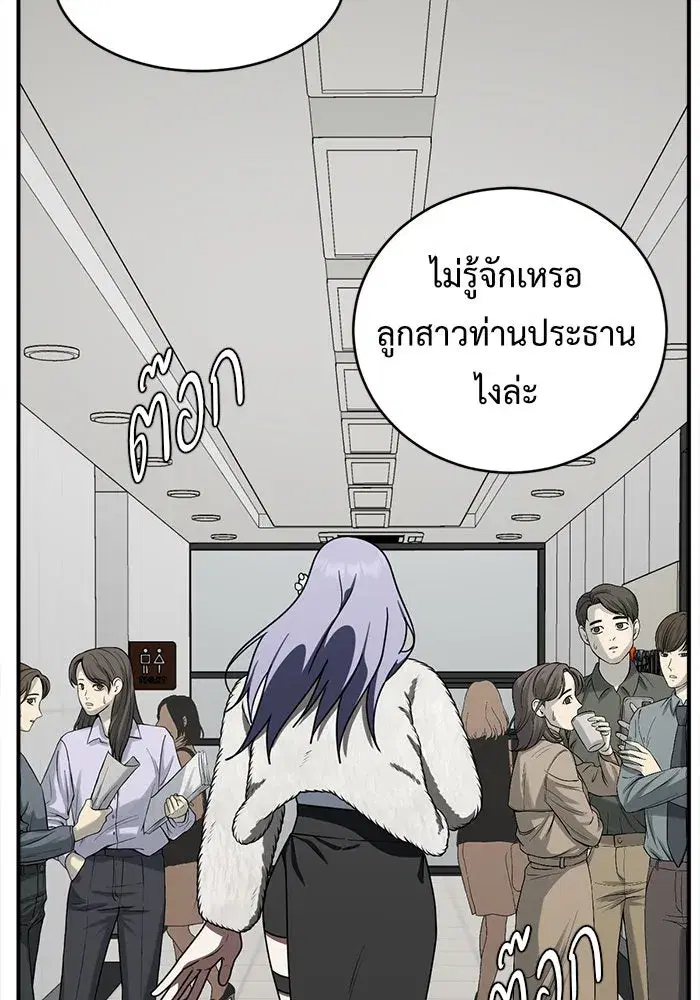 หน้า 55 จาก 159